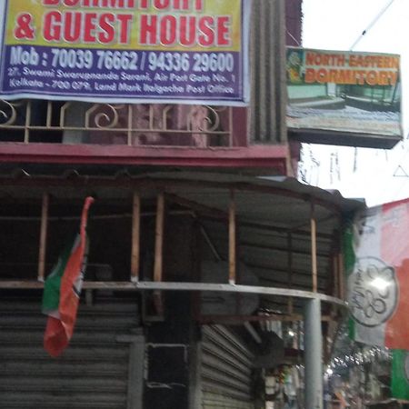 Northeastern Dormitory Gauripur  المظهر الخارجي الصورة